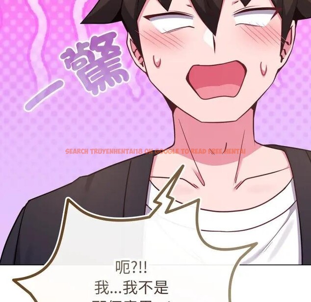 查看漫画戀上年上的她 - 第43話 - sayhentaiz.net中的4294423图片