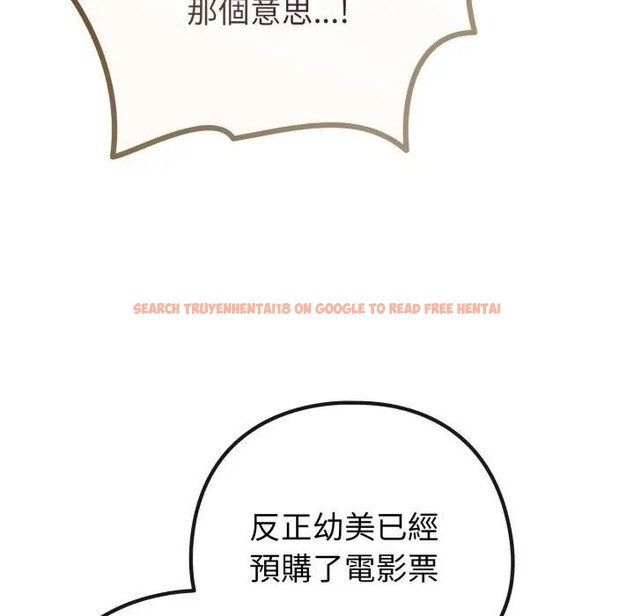 查看漫画戀上年上的她 - 第43話 - sayhentaiz.net中的4294424图片