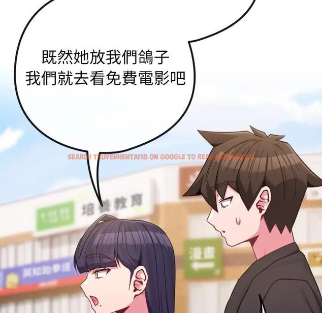 查看漫画戀上年上的她 - 第43話 - sayhentaiz.net中的4294425图片