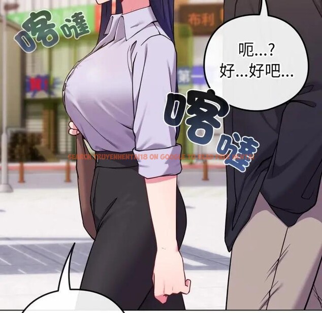 查看漫画戀上年上的她 - 第43話 - sayhentaiz.net中的4294426图片