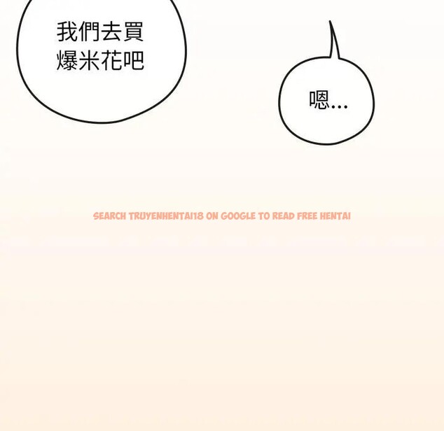 查看漫画戀上年上的她 - 第43話 - sayhentaiz.net中的4294427图片