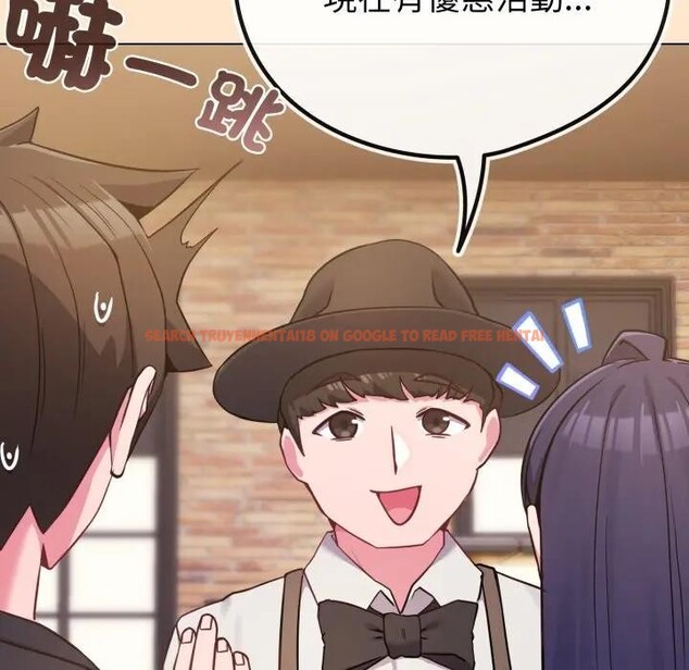 查看漫画戀上年上的她 - 第43話 - sayhentaiz.net中的4294440图片