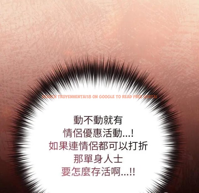 查看漫画戀上年上的她 - 第43話 - sayhentaiz.net中的4294443图片