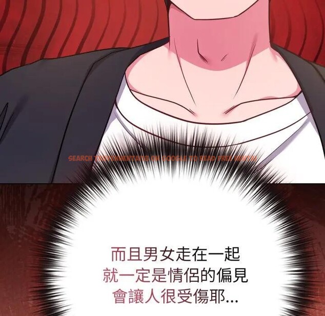 查看漫画戀上年上的她 - 第43話 - sayhentaiz.net中的4294445图片