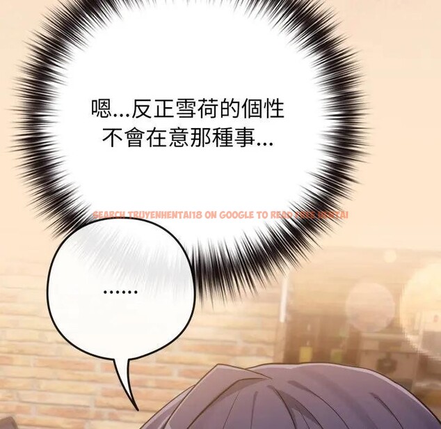 查看漫画戀上年上的她 - 第43話 - sayhentaiz.net中的4294447图片