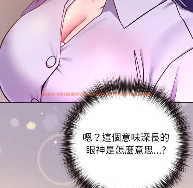 查看漫画戀上年上的她 - 第43話 - sayhentaiz.net中的4294449图片