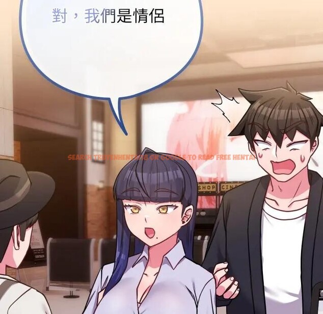 查看漫画戀上年上的她 - 第43話 - sayhentaiz.net中的4294451图片