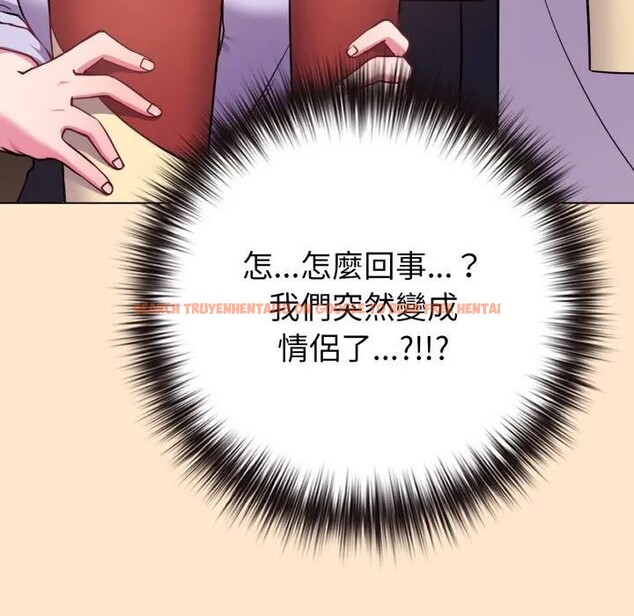 查看漫画戀上年上的她 - 第43話 - sayhentaiz.net中的4294455图片