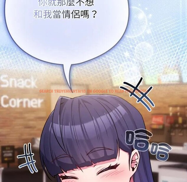 查看漫画戀上年上的她 - 第43話 - sayhentaiz.net中的4294462图片