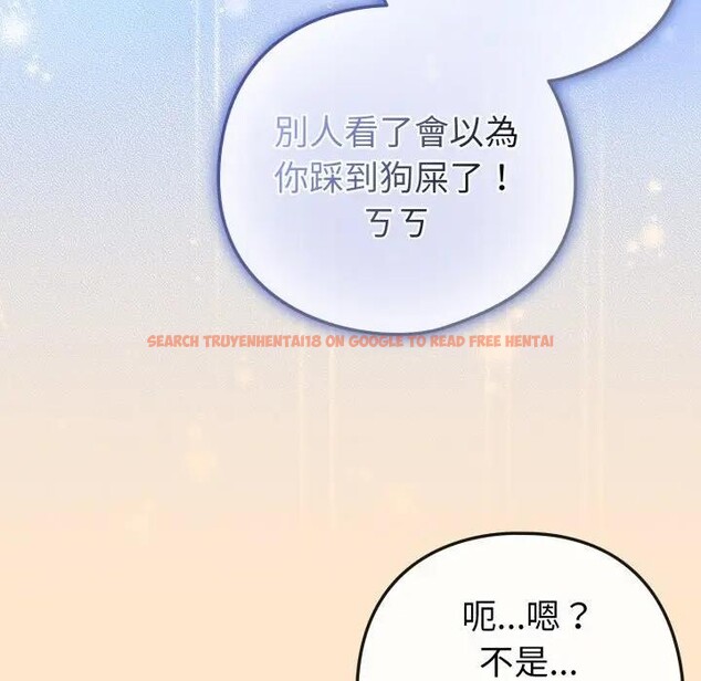 查看漫画戀上年上的她 - 第43話 - sayhentaiz.net中的4294464图片