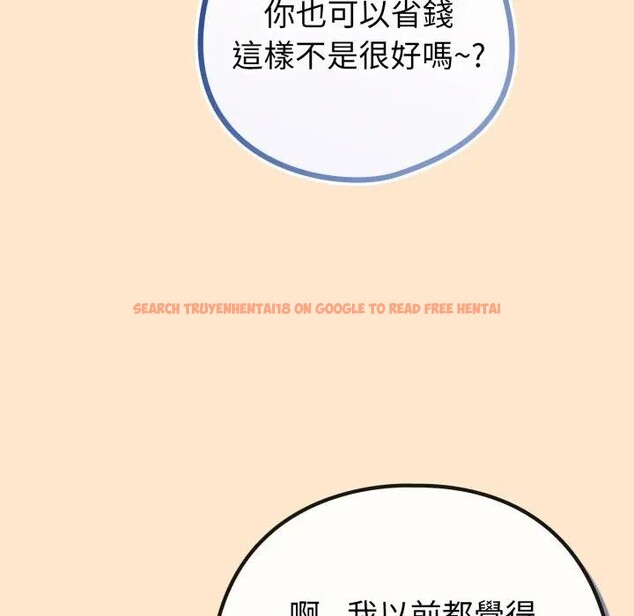 查看漫画戀上年上的她 - 第43話 - sayhentaiz.net中的4294467图片