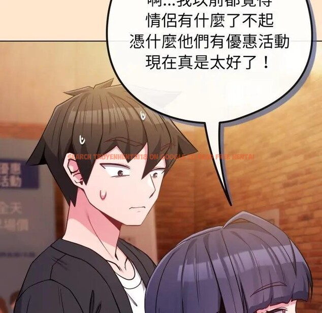 查看漫画戀上年上的她 - 第43話 - sayhentaiz.net中的4294468图片