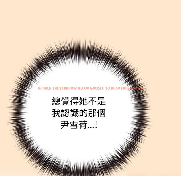 查看漫画戀上年上的她 - 第43話 - sayhentaiz.net中的4294470图片