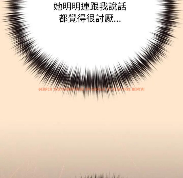 查看漫画戀上年上的她 - 第43話 - sayhentaiz.net中的4294473图片