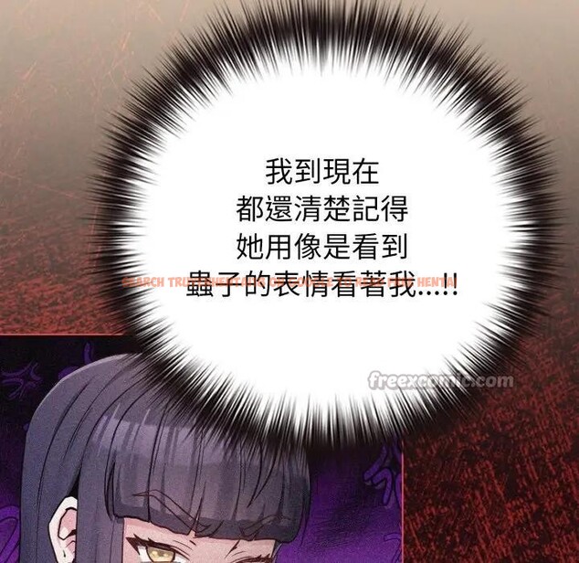 查看漫画戀上年上的她 - 第43話 - sayhentaiz.net中的4294474图片