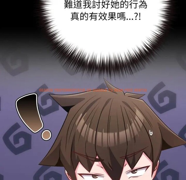 查看漫画戀上年上的她 - 第43話 - sayhentaiz.net中的4294478图片