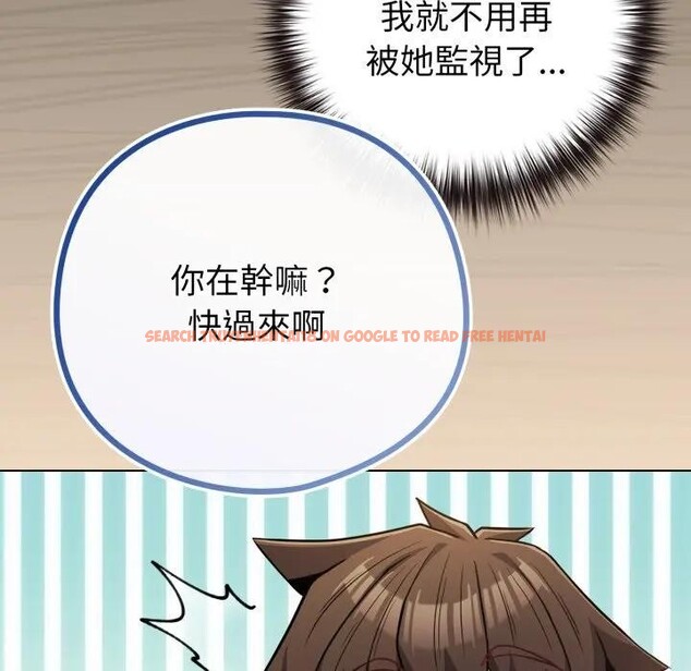 查看漫画戀上年上的她 - 第43話 - sayhentaiz.net中的4294481图片