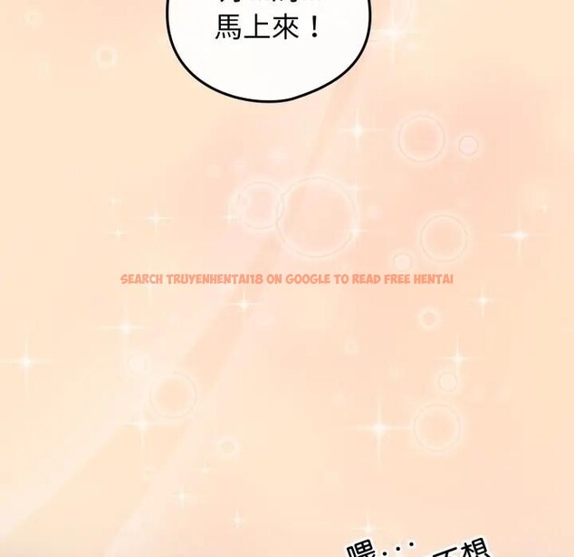 查看漫画戀上年上的她 - 第43話 - sayhentaiz.net中的4294483图片