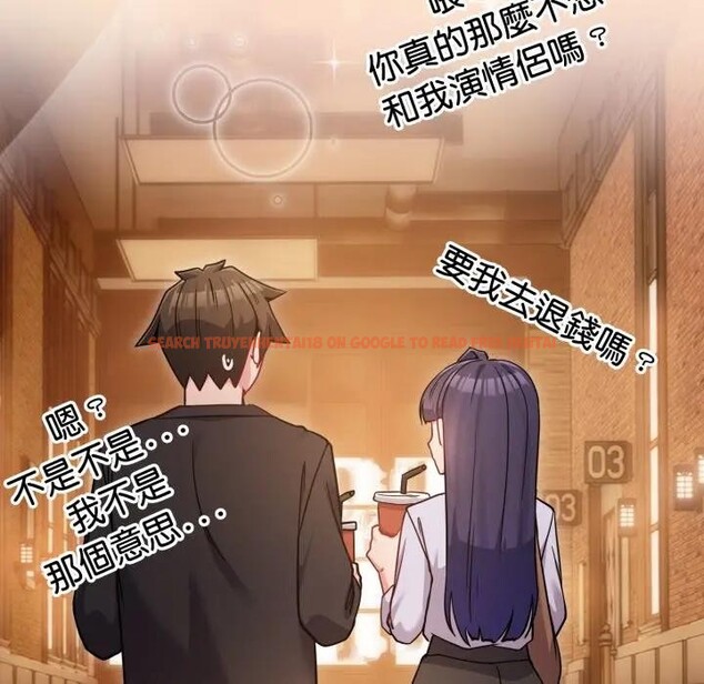 查看漫画戀上年上的她 - 第43話 - sayhentaiz.net中的4294484图片