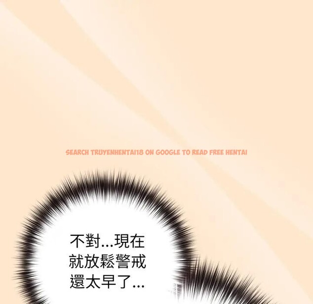 查看漫画戀上年上的她 - 第43話 - sayhentaiz.net中的4294486图片