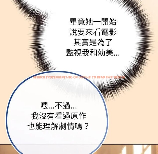 查看漫画戀上年上的她 - 第43話 - sayhentaiz.net中的4294487图片