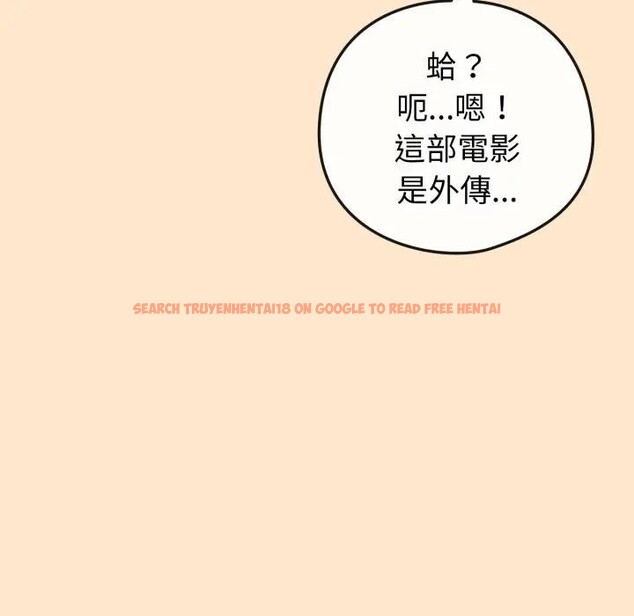 查看漫画戀上年上的她 - 第43話 - sayhentaiz.net中的4294489图片