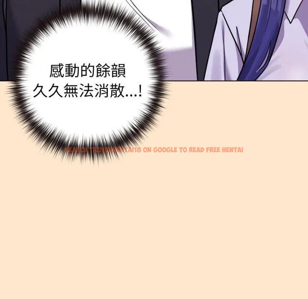 查看漫画戀上年上的她 - 第43話 - sayhentaiz.net中的4294497图片