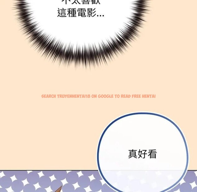 查看漫画戀上年上的她 - 第43話 - sayhentaiz.net中的4294500图片