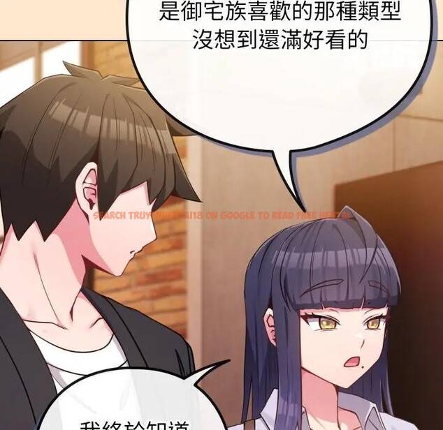 查看漫画戀上年上的她 - 第43話 - sayhentaiz.net中的4294503图片