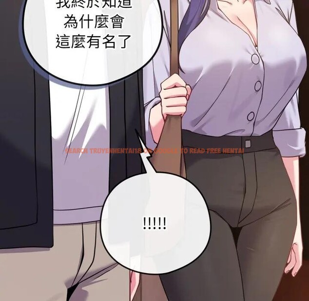 查看漫画戀上年上的她 - 第43話 - sayhentaiz.net中的4294504图片