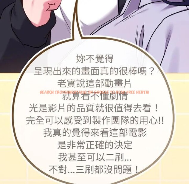 查看漫画戀上年上的她 - 第43話 - sayhentaiz.net中的4294508图片