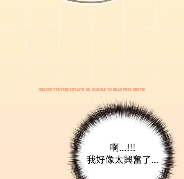 查看漫画戀上年上的她 - 第43話 - sayhentaiz.net中的4294509图片