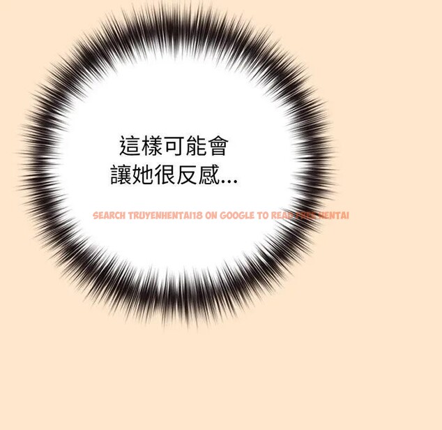 查看漫画戀上年上的她 - 第43話 - sayhentaiz.net中的4294511图片