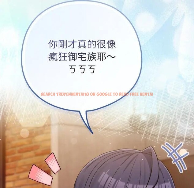 查看漫画戀上年上的她 - 第43話 - sayhentaiz.net中的4294514图片