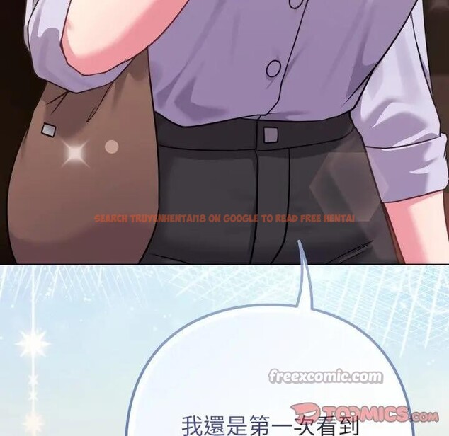 查看漫画戀上年上的她 - 第43話 - sayhentaiz.net中的4294516图片