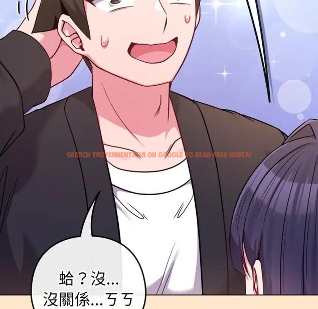 查看漫画戀上年上的她 - 第43話 - sayhentaiz.net中的4294519图片