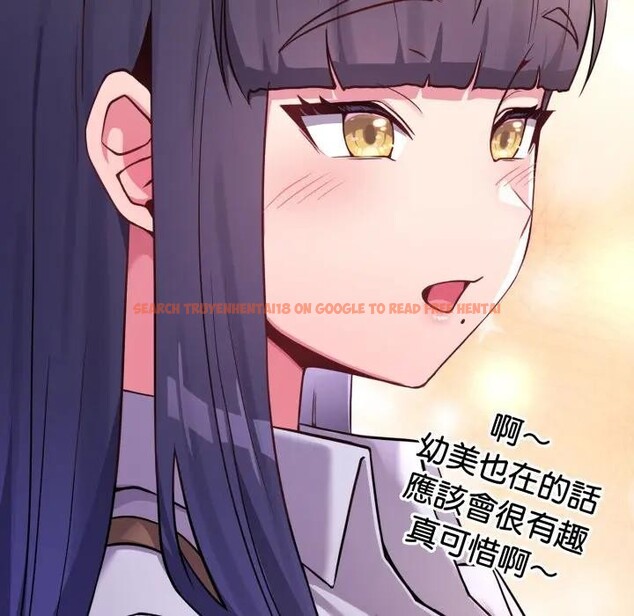 查看漫画戀上年上的她 - 第43話 - sayhentaiz.net中的4294524图片