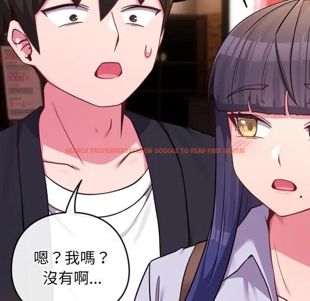 查看漫画戀上年上的她 - 第43話 - sayhentaiz.net中的4294528图片