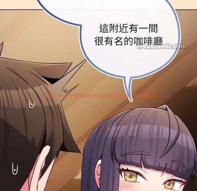 查看漫画戀上年上的她 - 第43話 - sayhentaiz.net中的4294530图片