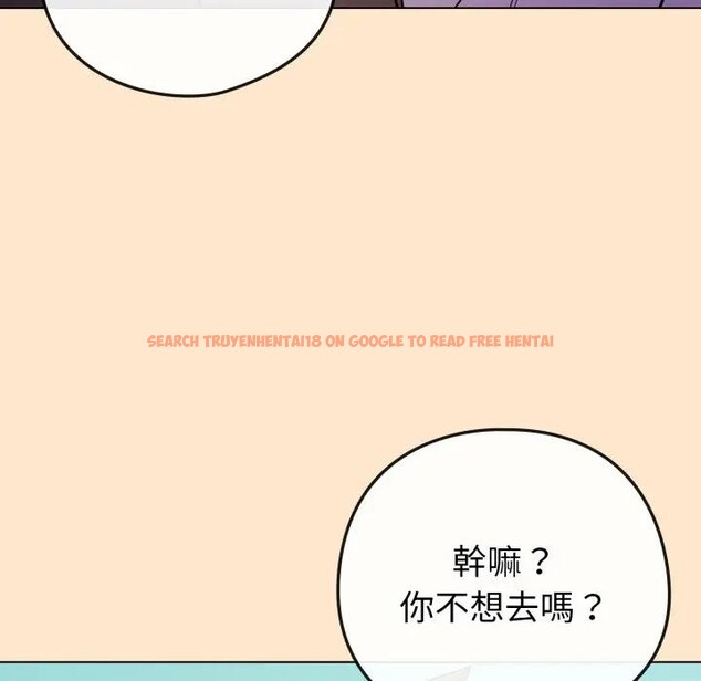 查看漫画戀上年上的她 - 第43話 - sayhentaiz.net中的4294532图片