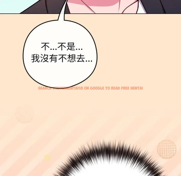 查看漫画戀上年上的她 - 第43話 - sayhentaiz.net中的4294534图片