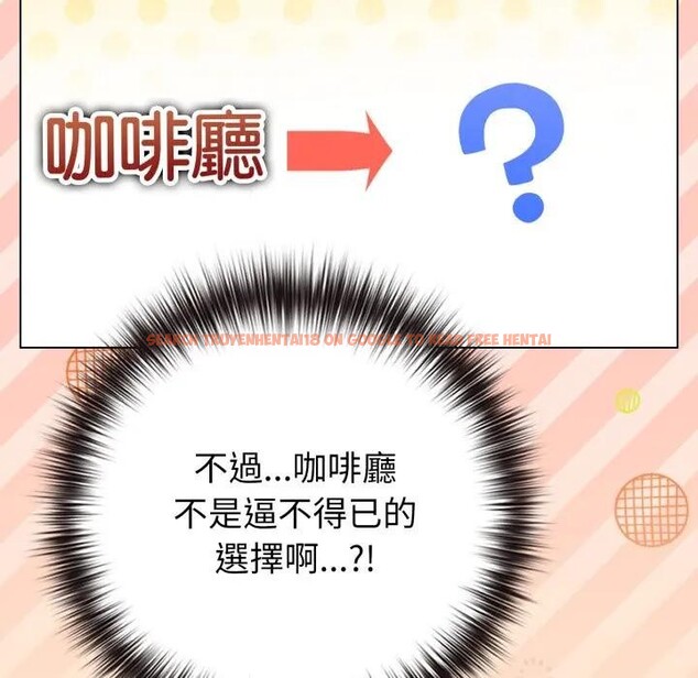 查看漫画戀上年上的她 - 第43話 - sayhentaiz.net中的4294536图片