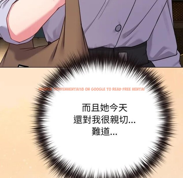 查看漫画戀上年上的她 - 第43話 - sayhentaiz.net中的4294540图片