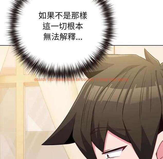 查看漫画戀上年上的她 - 第43話 - sayhentaiz.net中的4294546图片