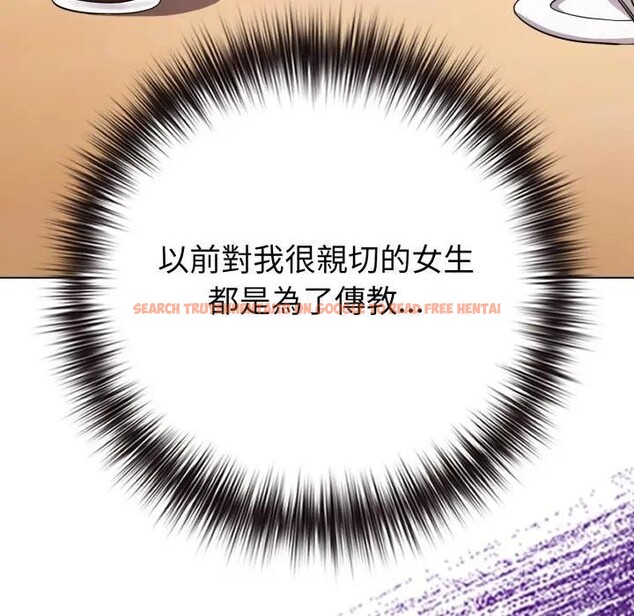 查看漫画戀上年上的她 - 第43話 - sayhentaiz.net中的4294551图片