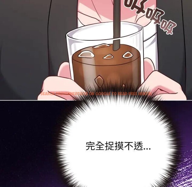 查看漫画戀上年上的她 - 第43話 - sayhentaiz.net中的4294554图片