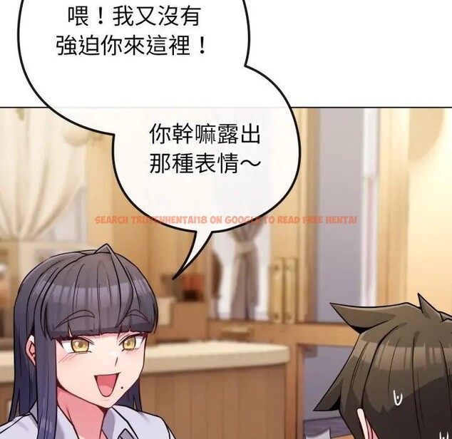 查看漫画戀上年上的她 - 第43話 - sayhentaiz.net中的4294556图片