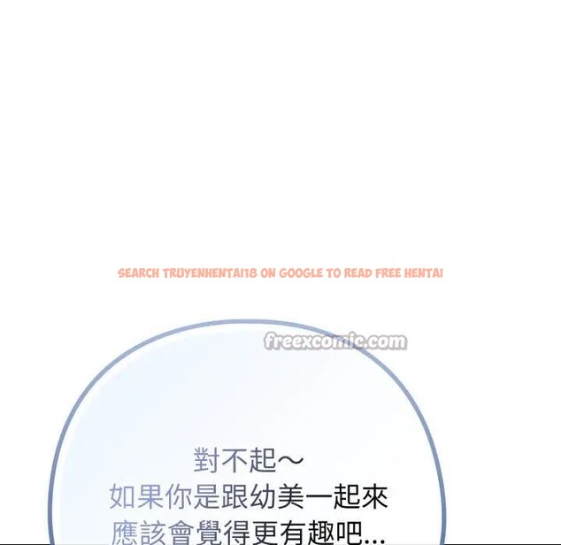 查看漫画戀上年上的她 - 第43話 - sayhentaiz.net中的4294558图片