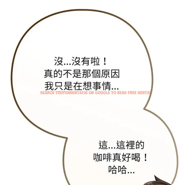 查看漫画戀上年上的她 - 第43話 - sayhentaiz.net中的4294561图片