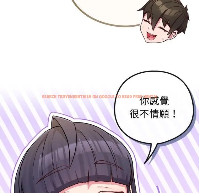 查看漫画戀上年上的她 - 第43話 - sayhentaiz.net中的4294562图片